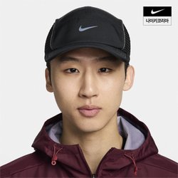 어댑트 버전 매트리스 토퍼 (더블)