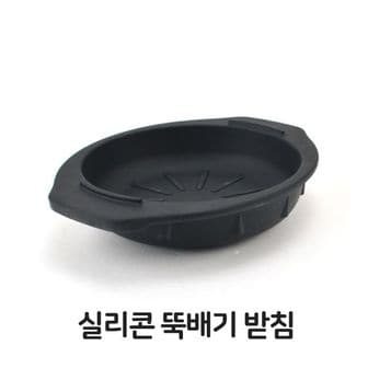 제이큐 주방용품 주방잡화 실리콘 뚝배기 업소용 받침 받침대 돌솥 조리도구 키친툴 세트 주방 가마솥