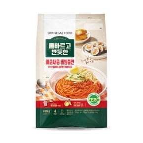 올바르고반듯한 매콤새콤 비빔쫄면 920g