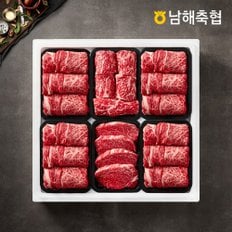 [바로배송][냉장][남해축협]남해한우 1+등급 구이스페셜 2.4kg/등심4팩,채끝1팩,안심1팩