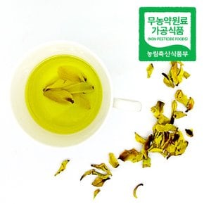 [무농약] 전남 여수 목련 꽃차 15g(대)