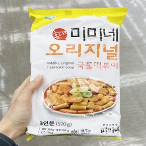 오리지널 국물떡볶이 570g x 2개