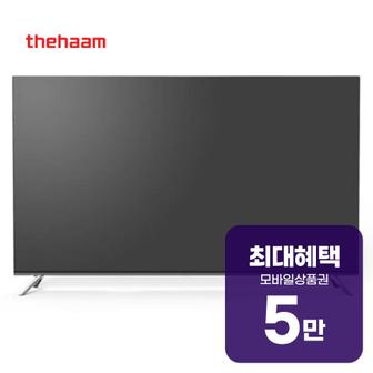 더함 구글OS 스마트 게이밍 시네마 UHD TV 50인치 G504USM 렌탈 60개월 월 17400원