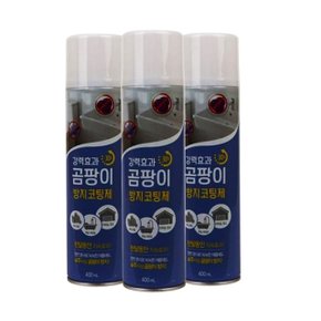 방지 벽지 제거제 코팅제 욕실 400ml 곰팡이 화장실 (WDB7D7B)