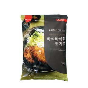 바삭바삭한 빵가루 1kg 2개 /삼립