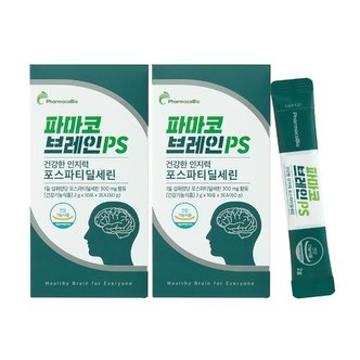  [종합]파마코브레인PS 포스파티딜세린 두뇌기능성 건강기능식품 분말 2개월분