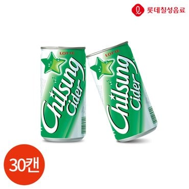  롯데 칠성사이다 190ml x 30캔