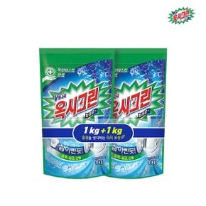 옥시크린 분말형 세탁세제 1kg 2개 가루세제