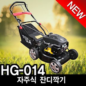 자주식 잔디깍기 HG-014 잔디깍는기계 자동 정원 관리