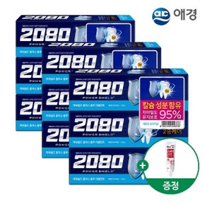 파워쉴드 플러스 블루 더블민트 치약 120g 3입 X 3개+치약 50g 증정