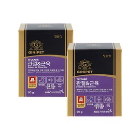 정관장 지니펫 더케어 관절&근육 90g X2개 + 사료샘플50g