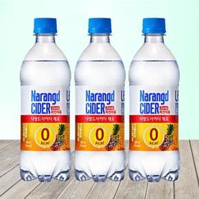 나랑드 사이다 제로 파인애플 500ml x 48 PET (S12531551)