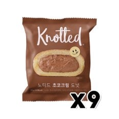 노티드 초코크림도넛 베이커리빵 100g x 9개