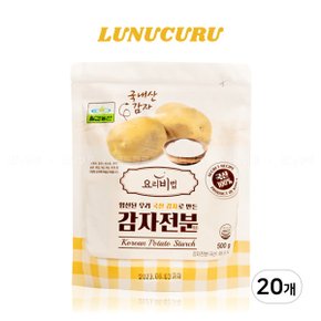 감자전분 500g 20개 (1box)