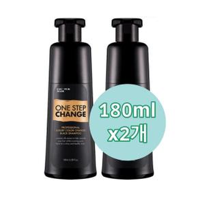 꾸띄르헤어 프로페셔널 컬러체인지 블랙샴푸 180ml 2개