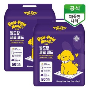 포포몽 발도장 제로 패드 표준형 50매x2팩_