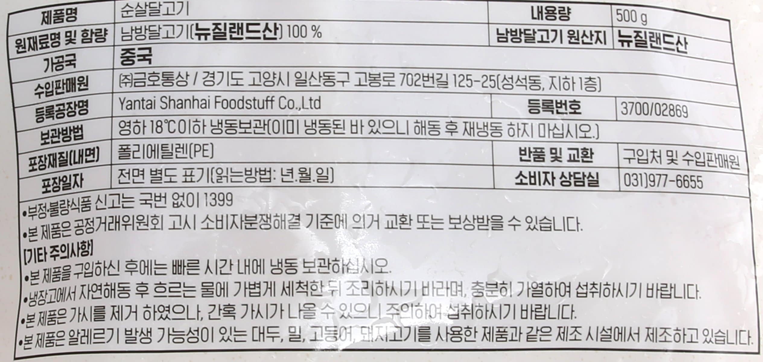 품질표시이미지1
