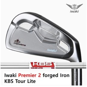 IWAKI 프리미어2 forged 단조 아이언 KBS tour lite 전스펙