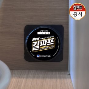 바퀴제로 큰바퀴용