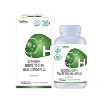웰러스 장건강엔 100억 유산균 프로바이오틱스 300캡슐