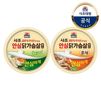 대림선 [사조]안심 닭가슴살 135g X48캔 오리지널/훈제