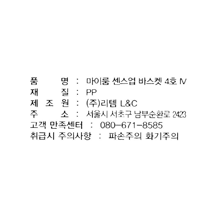 품질표시이미지1