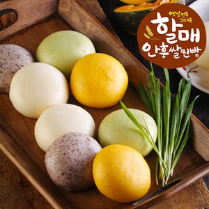 안흥찐빵 [안흥식품] 할매안흥찐빵 25개x2봉 4가지맛 (쌀찐빵,단호박쌀찐빵,흑미쌀찐빵,새싹순보리쌀찐빵)
