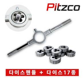 탭다이스 나사산가공 세트 핸들 40pcs