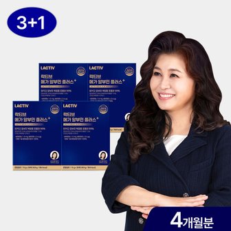 락티브 오은영 메가 알부민 플러스 120포/4박스