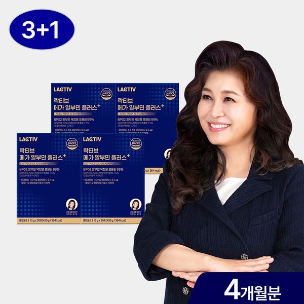 오은영 메가 알부민 플러스 120포/4박스