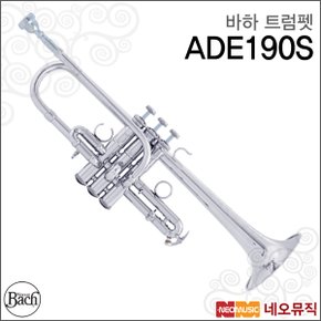 트럼펫 Bach Trumpet ADE190S / ADE-190S Eb/D