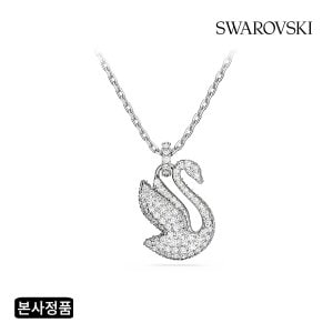 스와로브스키 [본사정품/쇼핑백증정] Swan 로듐 목걸이 XS 5647872