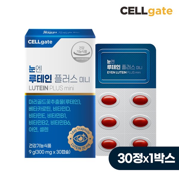 눈엔 루테인 플러스 미니 300mg 30캡슐 x 1박스
