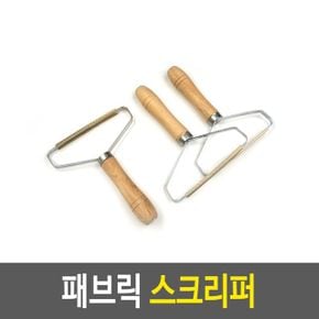 스크리퍼 소파긁개 커튼긁개 쇠빗 정리 X ( 2매입 )