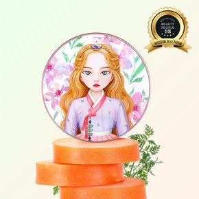 광녀 쿠션 시즌9 제주 허브 당근수 쿠션 파운데이션 본품 18g