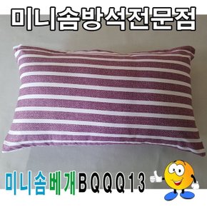 미니솜베개BQQQ13솜베개미니솜베개베개50cmX30cm (W7BE90E)