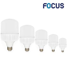 포커스 LED 20W 하이 크림벌브 26베이스 주광 하얀빛