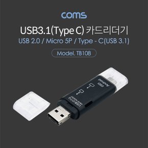 USB3.1(Type C)카드리더기(3in1)TF(Micro SD)  TB108