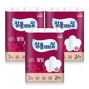 퀼팅 3겹 광폭 화장지 (너비107mm) 30M x 24롤 x 3팩