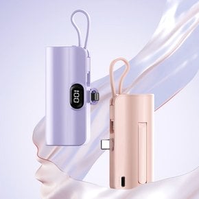 듀얼 고속 충전 디스플레이 도킹형 보조배터리 5,000mAh MDK-50 머레이