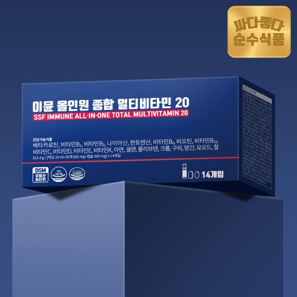 이뮨 올인원 종합 멀티비타민 미네랄20 14병 x 1박스 / 비오틴 크롬 아연 판토텐산 마시는 액상비타민
