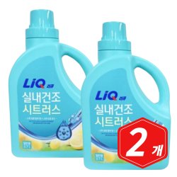 리큐 실내건조 시트러스 드럼용 2.7L x 2개 액체 세탁 속옷 빨래 수건 세재