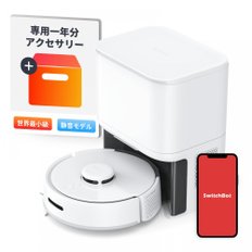 SwitchBot K10+  - 2500pa [세트 판매] [초소형] 로봇 진공 청소기 1년분 액세서리 세트 고정밀