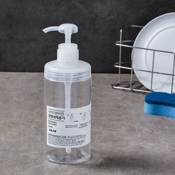 세척이 편리한 원형 세제용기650ml