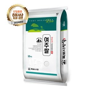  독도사랑 여주쌀 10kg / 24년 햅쌀 상등급 단일품종 안전박스포장