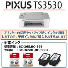 캐논 A4 PIXUS TS3530 Wi-Fi BCI-365366 캐논 프린터 잉크젯 MFP 재택근무용 검정색과 호환 가능