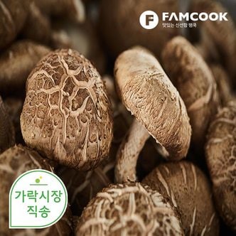 팸쿡 가락시장직송 표고버섯 500g
