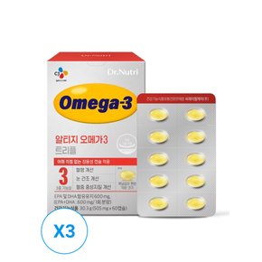 닥터뉴트리 알티지 오메가3 트리플 505mg*60캡슐 x 3개(3개월분)