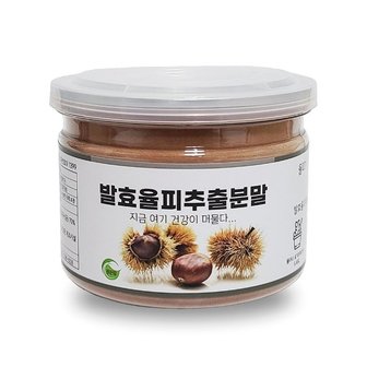  발효율피추출분말 150g 정든팜 이중 밀폐통제품 (WA51CDF)