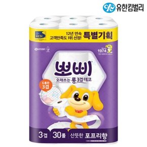 뽀삐 오래쓰는 롱 3겹 데코 30M 30롤 x1팩_P302758042